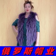 俄罗斯真貉子毛马甲女士秋冬季中长款无袖狐狸毛坎肩皮草外套