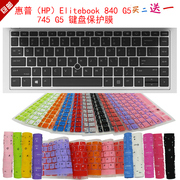 hp惠普elitebook840g6745g6键盘，保护贴膜14寸笔记本，电脑防尘罩套