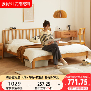 优木家具纯实木床1.8米双人床，1.5米北欧简约卧室，床北美橡木床原木
