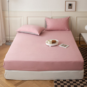 雅芳婷纯棉素色床笠单件1.2m1.5m1.8m床罩纯色，家用床垫防尘保护套