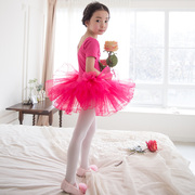 韩国进口儿童舞蹈学习蓬蓬裙，练习服装女孩，跳舞演出练功玫红纱裙