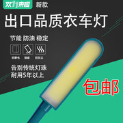 出口品质缝纫机灯衣车灯磁铁led加长工作，台灯照明车衣灯节