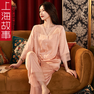 上海故事2024春夏，时尚蕾丝女士睡衣性感丝绸，睡裙家居服两件套