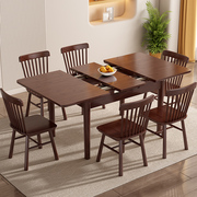 全实木餐桌椅折叠方桌现代简约胡桃色伸缩长方形家用小户型饭桌子