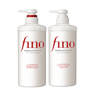日本Fino美容复合精华洗发水护发素套装550ml*2改善毛躁