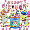鲨鱼宝宝主题儿童生日派对，装饰拉旗铝膜气球蛋糕插旗布置用品