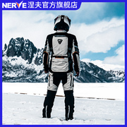 nerve涅夫金旅摩托车骑行服套装，男防水保暖四季摩旅机车拉力服夏