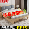 实木床现代简约1.5m双人床主卧1.8m经济型出租房用床架1.2m单人床