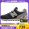 自营New Balance休闲鞋男女CNY系列运动鞋NB574跑步鞋U574GM2