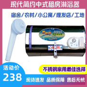 简易热水器花洒淋浴器淋浴头农村出租房洗澡神器理发店洗头专用