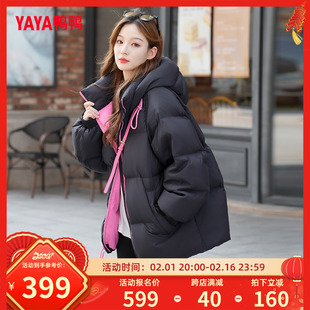 鸭鸭羽绒服女2023年冬短款连帽纯色小个子韩版休闲加厚外套W