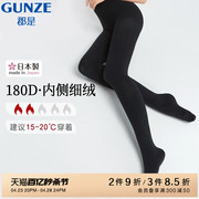 GUNZE/郡是日本制春秋女连裤袜黑色显瘦加绒防寒保暖打底袜180D