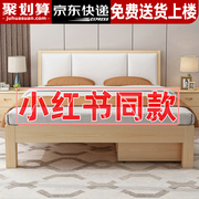 实木床1.5米现代简约1.8米经济型双人床出租房，简易1.2m单人床床架