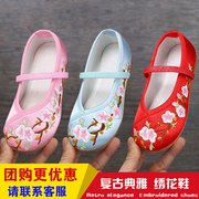 儿童绣花鞋女孩汉服鞋，夏季古装鞋老北京布鞋，古风民族风舞蹈鞋平底