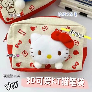 原创hellokitty笔袋女生大容量可爱少女心文具，收纳袋小学生高颜值文具盒小众，日系ins文具袋化妆包小红书同款