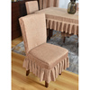 定制简约现代桌椅套罩家用连体，椅子套垫子，靠背纯色布艺台布餐桌布