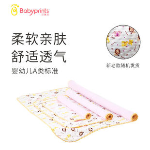 Babyprints隔尿垫婴儿可洗宝宝防水透气护理垫巾床单用品中号