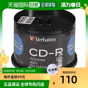 日本直邮Verbatim威宝刻录盘CD-R 700MB 50张SR80FP50SV1TY