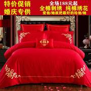 婚庆全棉四件套结婚大红色纯棉刺绣，简约六件套喜被套婚房床上用品