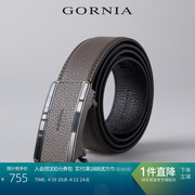 GORNIA/格罗尼雅男士皮带精致牛皮革低调时尚配色简约百搭腰带