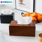 木制纸巾盒客厅餐巾纸盒可爱创意木纹酒店家用卧室