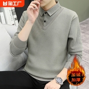 男士加绒加厚衬衫冬季韩版潮流，假两件长袖，针织衫衬衣保暖休闲衣服