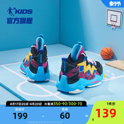 中国乔丹童鞋儿童篮球鞋，2023春秋季男童，专业训练运动鞋中大童鞋子