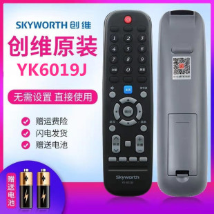 适用于 创维电视机遥控器 YK-6019J 通YK-6019H 50G3 55G3 58G3