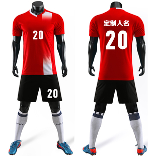 足球服套装男定制成人，比赛训练队服儿童短袖球，衣服印字号901红色