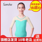 sansha 三沙儿童舞蹈服女 冰丝芭蕾舞练功服开裆连体服网纱五分袖