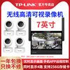 TP-LINK无线可视主机录像一体机NVR摄像机手机家用wifi远程摄像头监控高清显示屏DP1s监控器店铺用商用门口