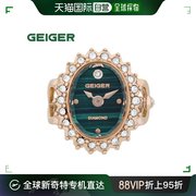 韩国直邮Geiger 欧美腕表 女士/孔雀石/GE125