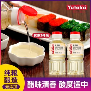 国产无添加 Yutaka寿司专用醋日式寿司醋料理材料饭团米食材