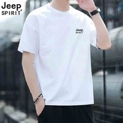jeep吉普纯棉短袖t恤男重磅纯色圆领，休闲夏季宽松情侣打底衫