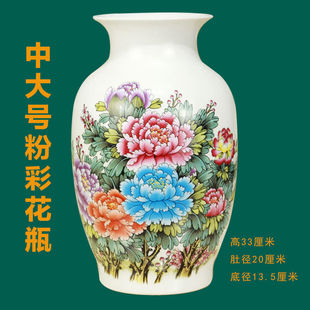 极速景德镇陶瓷陶瓷器花瓶摆件三件套客厅玄关装饰品创意中式博古
