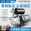 家用全自动增压泵不锈钢自吸泵220v水泵，高扬程(高扬程)小型抽水机喷射泵