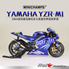 预1 4迷你切雅马哈YZR-M1 2004摩托车大奖赛世冠罗西摩托车模型