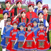 儿童少数民族三月三服装女童壮族，侗族苗族演出服幼儿黎族演出服装