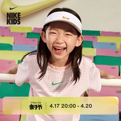 Nike耐克速干魔术贴幼童遮阳帽
