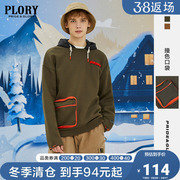 PLORY秋冬创意口袋休闲宽松版情侣款连帽套头卫衣男女款