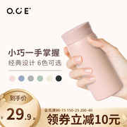 OCE保温杯女可爱高颜值小巧便携迷你水杯大容量304不锈钢杯子