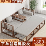 定制两用新中式实木罗汉床可推拉沙发床现代可伸缩禅意茶室折叠两