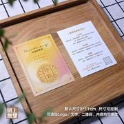 中秋月饼蛋黄酥流心食用提示卡片售后卡烘焙说明食用方法印刷定制