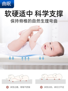 儿童乳胶床垫幼儿园午睡专用婴儿床垫新生儿橡胶床垫床褥加厚定制