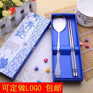 青花瓷筷子勺子套装开业不锈钢餐具组合婚庆回礼可做LOGO