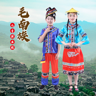 儿童成人56个少数民族演出服装毛南族哈尼族葫芦丝亲子走秀运动会