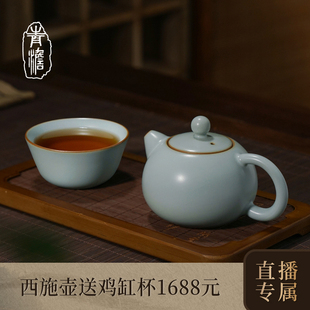 汝窑西施壶茶壶套装景德镇陶瓷，一壶一杯复古汝瓷，家用茶具西子观月