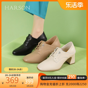 哈森深口单鞋女2024春季通勤粗高跟小皮鞋秋冬踝靴HWS240209