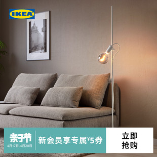 IKEA宜家HARSLINGA霍希林卡落地灯灯座可移动旋转客厅氛围灯