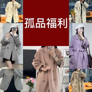 直播间孤品款毛呢外套，高级2023年外套，女韩版双面羊绒大衣百搭